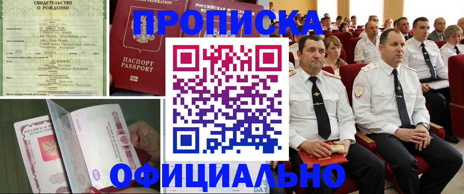 форма 3 в Домодедово